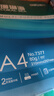 得力（deli）珊瑚海A4打印纸 80g500张*5包一箱 双面使用 加厚复印纸 整箱2500张7378【销冠系列】 实拍图