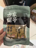 方家铺子 中华老字号 桂圆肉50g/袋 无核免剥桂圆干 福建特产龙眼肉厚 实拍图