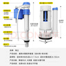 海立通用马桶水箱配件抽水坐便上下水器ABS进水阀排水阀套装SJ31-2 实拍图