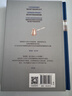 家用咖啡冲煮指南 世界咖啡冠军 詹姆斯霍夫曼 世界咖啡地图 Square Mile 冲煮技巧 手冲咖啡 咖啡爱好者 咖啡从业者 中信出版社 实拍图