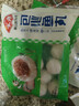 安井 包心鱼丸 400g 1包 火锅丸子麻辣烫关东煮丸料 速食熟食食材 实拍图