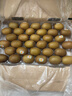 佳沛（zespri）新西兰 新果季 阳光金奇异果33粒原箱单果重约101-114g 猕猴桃 实拍图