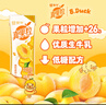 蒙牛真果粒黄桃味牛奶饮品250g*12盒 小黄鸭IP 送礼盒装新老包装 实拍图