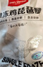 龙大肉食 烧烤猪梅花肉块2斤 出口日本级 猪梅肉猪梅条生鲜 烤肠食材 实拍图