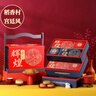 稻香村月饼礼盒中秋三层提篮高端礼品21饼12味3.72斤 实拍图