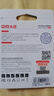 DM大迈 TF（MicroSD）存储卡 SD-T2 TF卡转SD卡卡套 小卡转大卡适配器 实拍图