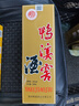 鸭溪窖 复古版 54度 浓香型白酒  500ml*2瓶 双瓶装 含礼品袋 实拍图