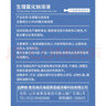 海氏海诺生理型盐水氯化钠清洗液洗鼻敷脸小支可雾化仪不可注射21支 实拍图