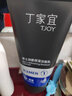 丁家宜洗面奶男补水保湿洁面乳奶膏霜120g（控油黑头角质男士护肤）礼物 实拍图