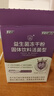 江中益生菌【2个月周期装】4000亿 成人儿童孕妇中老年人肠胃调理活菌 实拍图