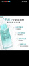 屈臣氏温润保湿卸妆水500ml （温和卸妆 深层净卸 干皮专研 ） 实拍图