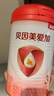 贝因美爱加婴幼儿配粉奶粉350g 新客试喝中罐粉试用装 3段 350g 1罐 实拍图