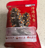 辽参大连有机冷冻海参1斤7-9只非即食京东自营旗舰店独立包装正品 实拍图