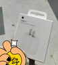 Apple/苹果 20W USB-C充电器  type-c充电器苹果手机充电器原装手机快充头 苹果17手机充电器 实拍图