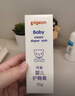 贝亲（Pigeon）婴儿护臀膏 新生儿护臀膏 屁屁霜屁屁乐 35g IA149- 实拍图