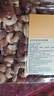 京东京造 X 京东PLUS会员联名款混合坚果1.1kg 每日坚果开心果零食送礼 实拍图