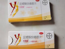 【原研药】拜耳 优思明屈螺酮炔雌醇片 21片/盒 短效口服避孕药 女用非紧急避孕药 实拍图