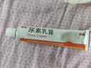 洛芙联苯苄唑溶液喷雾剂60ml+丽芙尿素乳膏30g 实拍图