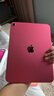 Apple/苹果 iPad11英寸 A16芯片2025年款 平板电脑 (128GB WLAN版/学习办公娱乐)粉色 实拍图