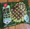 丹夫熔岩抹茶巧克力华夫饼268g纯脂黑巧夹心糕点早餐休闲年货茶点零食 实拍图
