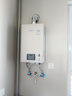 林内（Rinnai）【小蛮腰Pro】16升燃气热水器天然气【国家补贴15%】恒温ECO节能 低水压启动16GD32（JSQ31-GD32） 实拍图