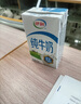 蒙牛全脂纯牛奶250ml*16盒 牛奶送礼盒装 电商定制 部分地区7月 实拍图