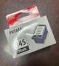 佳能（Canon）CL-846 彩色墨盒(适用MG3080/MG2580S/MG2400/TS3480/TS3380/TS308/TS208/TR4580) 实拍图