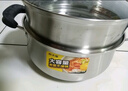 炊大皇304不锈钢汤锅+蒸屉 汤蒸炖锅蒸锅双耳煮粥煮面 22cm 电磁炉通用 实拍图