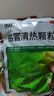 999三九感冒清热颗粒 12g*18袋 疏风散寒 解表清热 风寒感冒 头痛 发热 咽干 恶寒身痛 鼻流清涕 实拍图