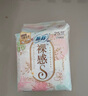 苏菲裸感S极上日用卫生巾25cm13片透气无感姨妈巾自营官方旗舰店 实拍图