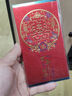 墨斗鱼 结婚小红包 利是封堵门塞门红包结亲红包小号百年好合30个 7895 实拍图