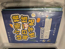 六品堂【每日一练】点阵控笔训练幼儿园幼小衔接练字帖点阵字帖幼儿园练字本教材全套儿童学前班描红本 实拍图