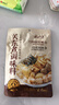 云山半关东煮汤料调味料200g 0脂肪0添加蔗糖防腐剂 关东煮水煮菜麻辣烫 实拍图