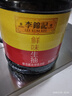 李锦记 鲜味生抽1.5kg  提鲜调味 口口鲜香 酿造酱油 百搭调味  实拍图