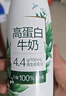 伊利金典 双限定娟姗纯牛奶锡林郭勒牧场整箱250ml*12盒 礼盒装 实拍图