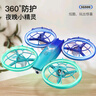 兽无人机青少年小学生科学竞赛遥控四轴防护飞行器360°特技翻滚无头模式 单电（无航拍版） 实拍图