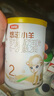 伊利金领冠悠滋小羊【100%鲜羊乳好吸收】2段6-12月130g新老包装随机 实拍图