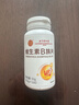 北京同仁堂维生素b族片 复合维生素 多维烟酰胺生物素叶酸泛酸b1b2b6b12 2瓶 100g 200片 【多种B族维生元素片】 实拍图