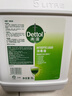 滴露（Dettol）消毒液5L大桶装消毒水家用商用工业车间酒店物业衣物环境消毒杀菌 实拍图