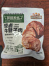 牛腱子肉80g*5 健身代餐休闲零食开袋即食小吃肉干肉脯 实拍图