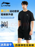 李宁运动套装男士夏季冰丝速干衣短袖短裤跑步t恤羽毛球服健身篮球服 实拍图