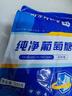 丽天承南京同仁堂葡萄糖粉冲剂成人儿童快速补充能量高原旅游反运动健身 实拍图