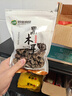双塔东北黑木耳100g干木耳特产小碗耳火烧烤锅食材南北干货粉丝粉条 实拍图
