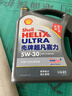 壳牌（Shell）机油全合成机油5w-30(5w30) API SP级 4L 2代灰壳 京东养车 实拍图