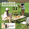 梦多福【户外桌椅】便携式户外折叠桌椅套装露营野餐桌椅蛋卷桌野营装备 120cm米白折叠桌+折叠椅6 桌椅都附单独收纳包 实拍图