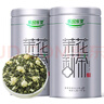 乐品乐茶茉莉花茶特级茶叶2025新茶川派250g横县飘雪自己喝送礼袋热门商品 实拍图