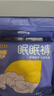 倍舒特眠眠裤 棉柔夜用防漏裤型卫生巾L码 20条110-160斤京东自营安睡裤 实拍图