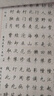 六品堂楷书练字帖临摹全套成年楷书入门基础训练练字神器成人男生女生字体漂亮控笔笔画笔顺钢笔字帖 实拍图