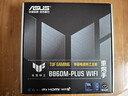 华硕TUF GAMING B860M-PLUS WIFI重炮手主板 支持 CPU 245KF/230/225 (Intel B860/LGA 1851） 实拍图