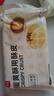 展艺 蛋黄酥用酥皮300g 10片装  中式起酥皮半成品 源头直发 一件包邮 实拍图